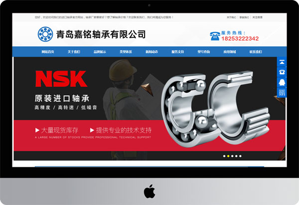 青島嘉銘軸承有限公司